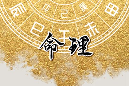 老皇历 择吉老黄历皇历 老皇历查询