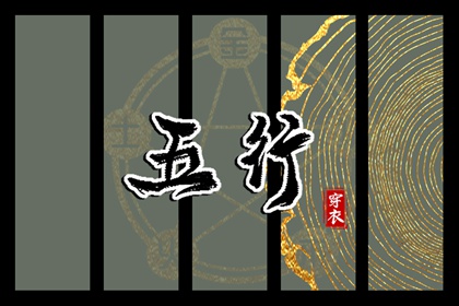 择吉老黄历|择吉日大全|择吉皇历