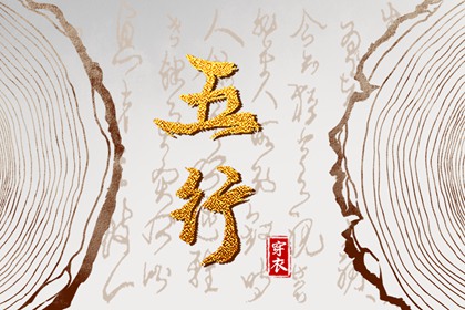 老皇历|择吉老黄历皇历|老皇历查询