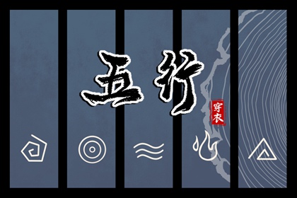 择吉老黄历,开业择吉日,择吉皇历