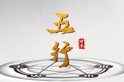 带农历与黄历的万年历,农历黄历,农历网